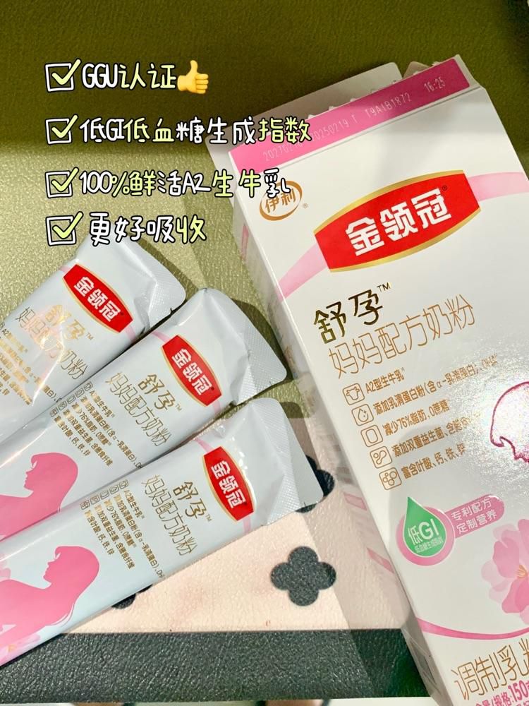 孕中期的姐妹们谁懂啊！又想给宝宝补营养，又怕自己胖