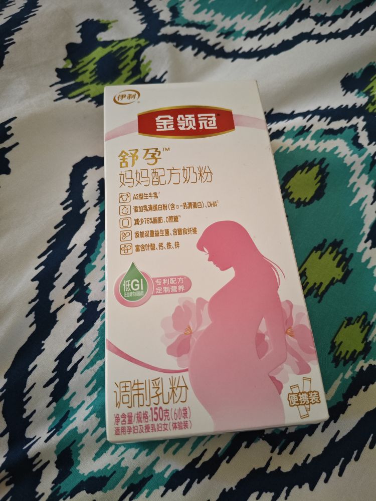 伊利金领冠孕妇奶粉—孕妈妈必入