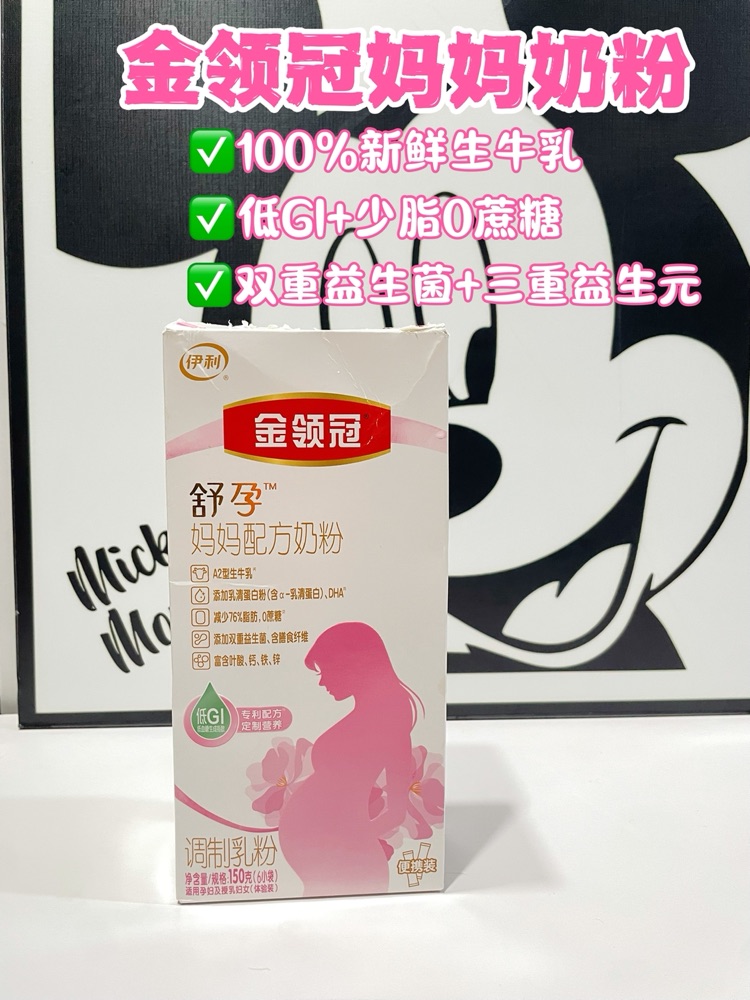挖到孕期营养宝藏了🥳！不喝真的会拍断大腿😭！！