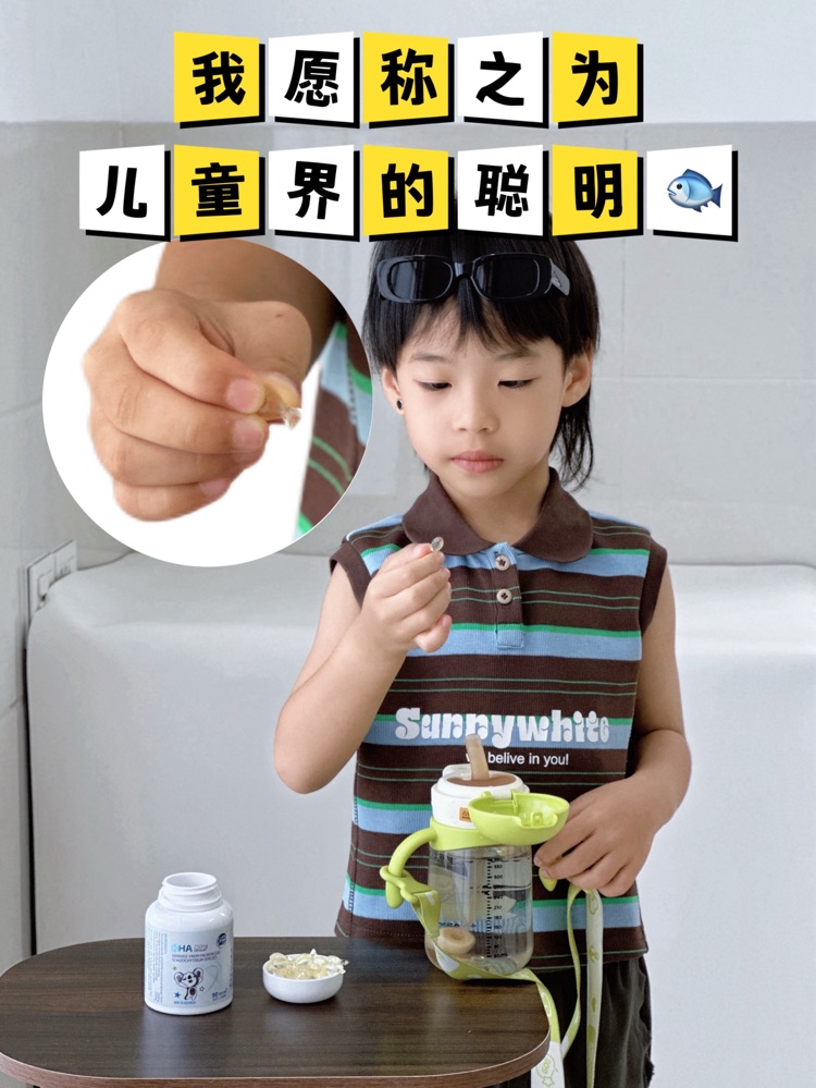 🐟澳乐乳儿童DHA软胶囊，挑食娃的隐形营养补给
