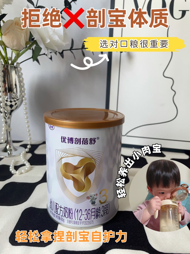 🆘！原来宝宝体质跟剖腹产有关系！！！