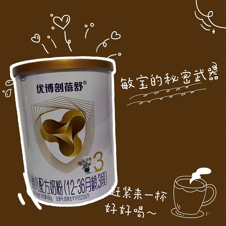 肚肚娇气，用优博剖蓓舒