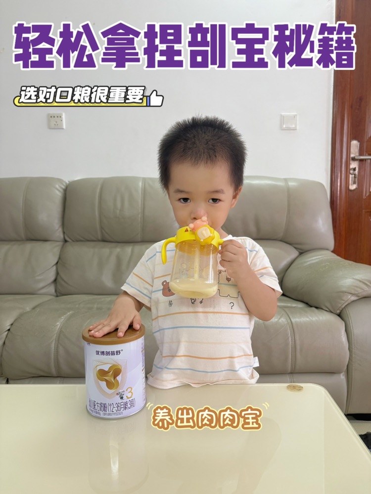 轻松拿捏剖宝秘籍！