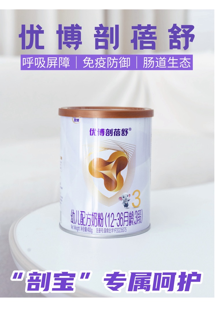 三胎剖宫妈血泪分享！这奶粉救了我家“小可怜”！