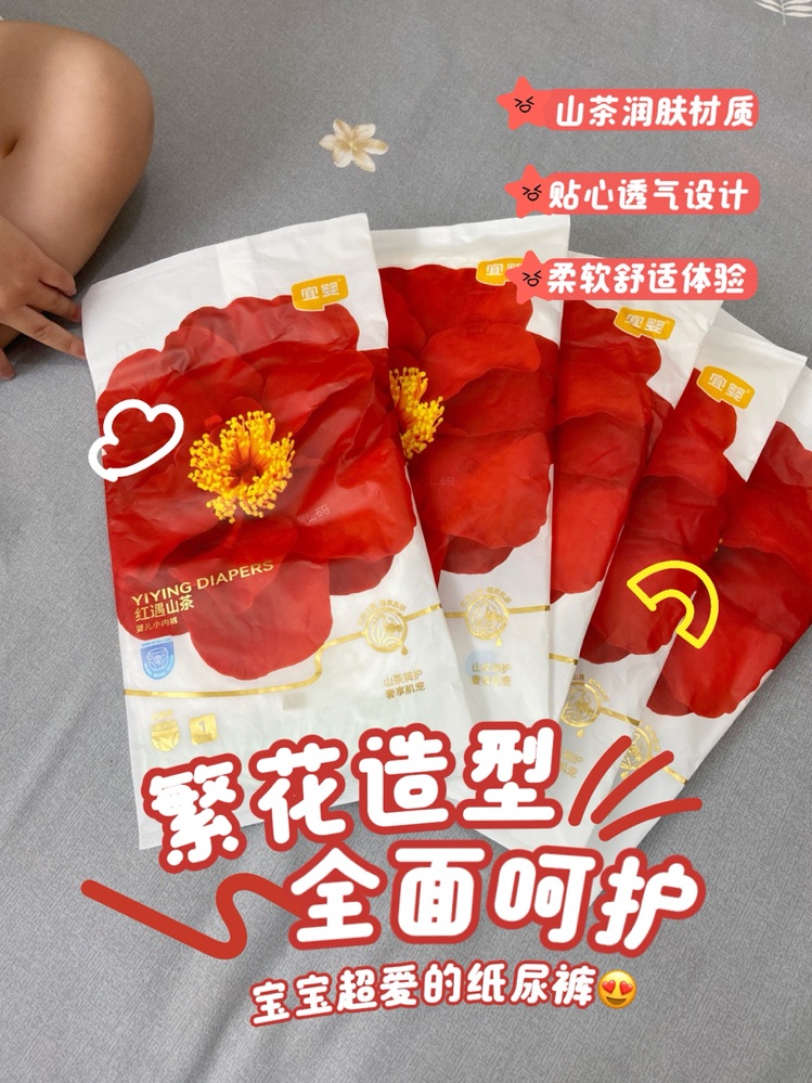 被这朵山茶花圈粉了！不是敏宝也爱惨的“云朵裤”