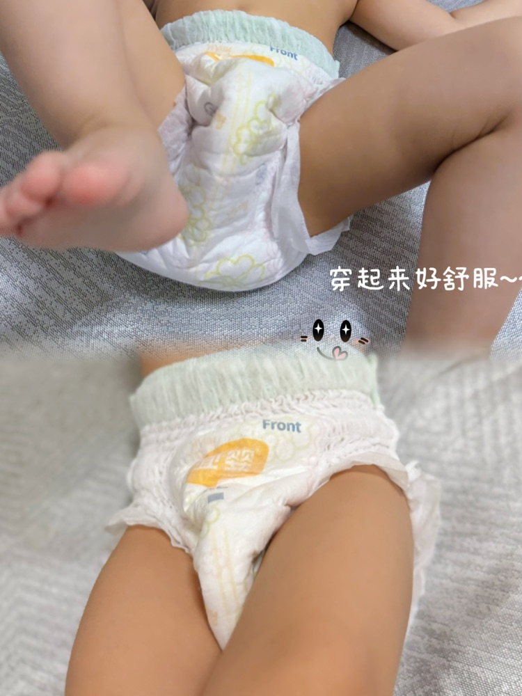 换了N种拉拉裤后，终于挖到这款宝藏——宜婴山茶花🐀