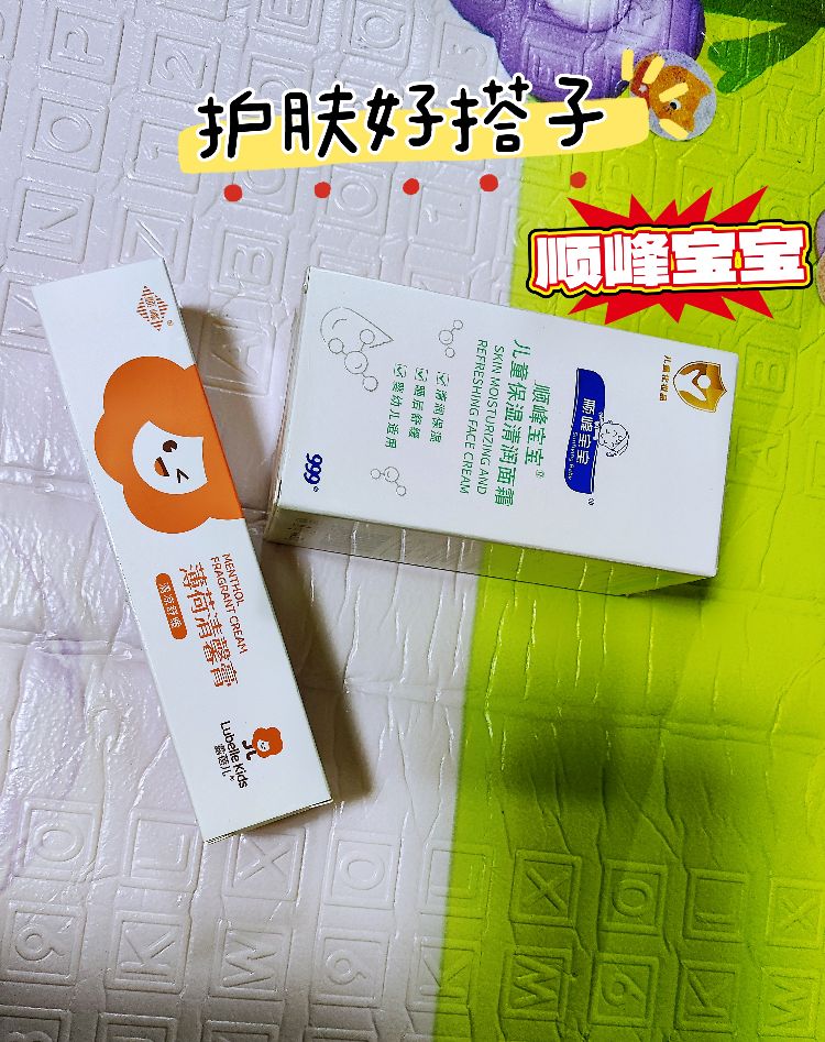 夏季必备好物，你都在用哪些？