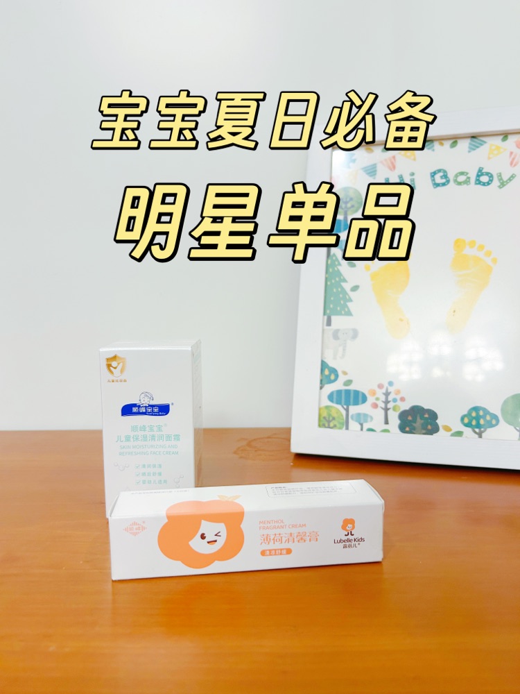 暴晒1小时没黑没痒！这套组合救我母子狗命