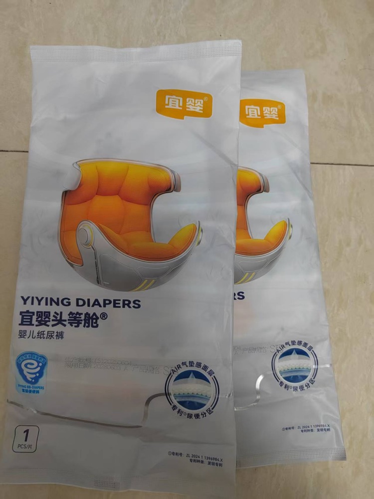 宜婴头等舱纸尿裤，“云感座舱”的新体验