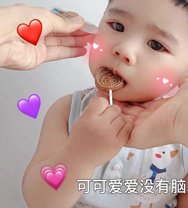 宝宝人生第一支精华