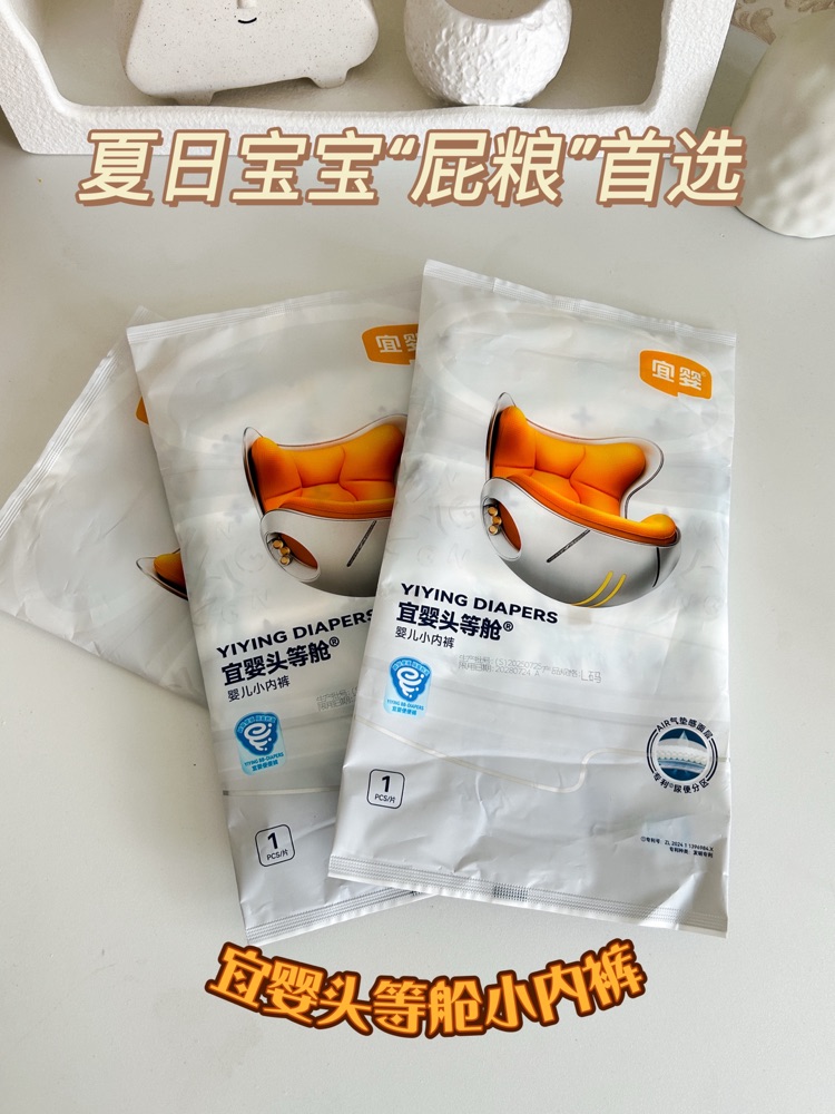 宝宝夏日“屁粮”怎么?。壳牒莺菟∷。?>
                                </div>
                                <h4>宝宝夏日“屁粮”怎么?。壳牒莺菟∷。?/h4>
                                <div   id=