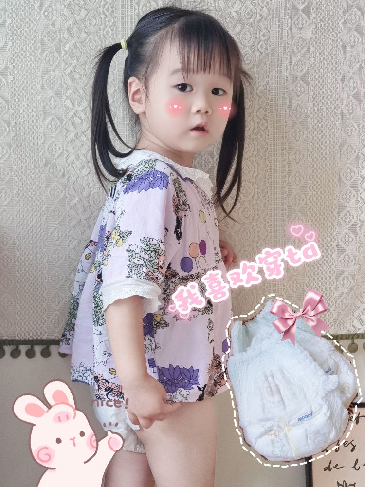 让女鹅放肆玩耍??，就穿ta吧！??