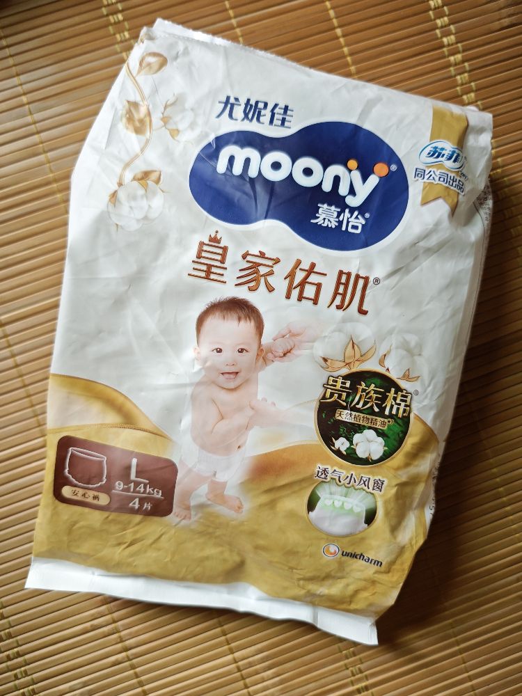 给六个月宝换的拉拉裤，软和又能兜太省心了