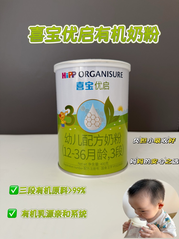 选对宝宝口粮，轻松get小肉宝儿～