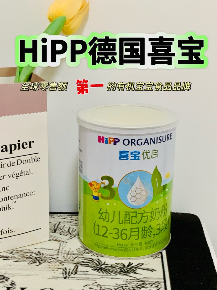 做“奶粉功课”：喜宝优启这几点，戳中玻璃心