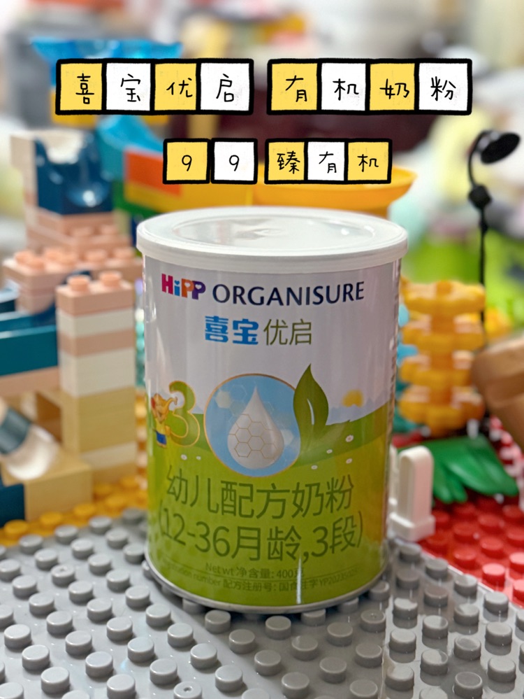 喜宝优启幼儿配方奶粉初体验