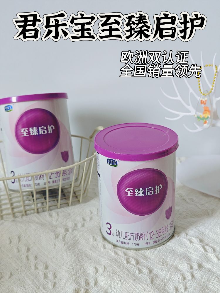 吐奶到爱喝，我家宝宝的奶粉逆袭记