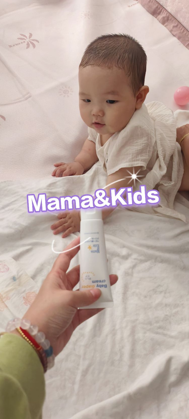 👶Mama&Kids护臀膏宝宝屁屁守护神