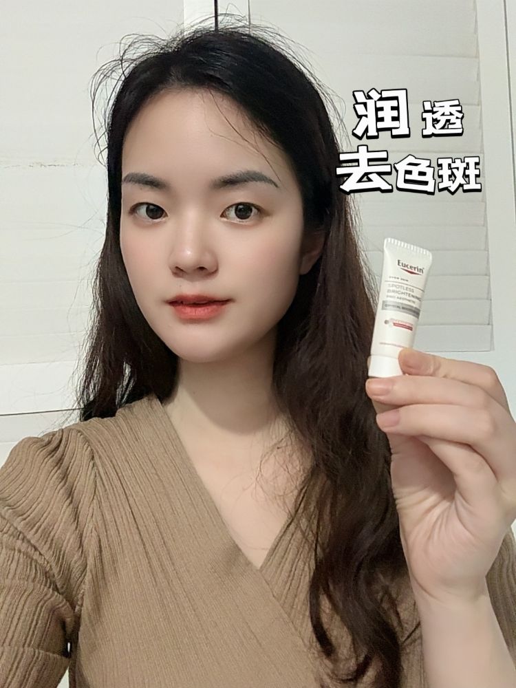 用了半个月优色林光引精华，妈妈们可以参考下