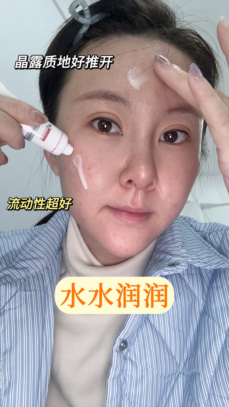 挖到宝了！优色林光引二代精华，敏皮美白党直接锁死！