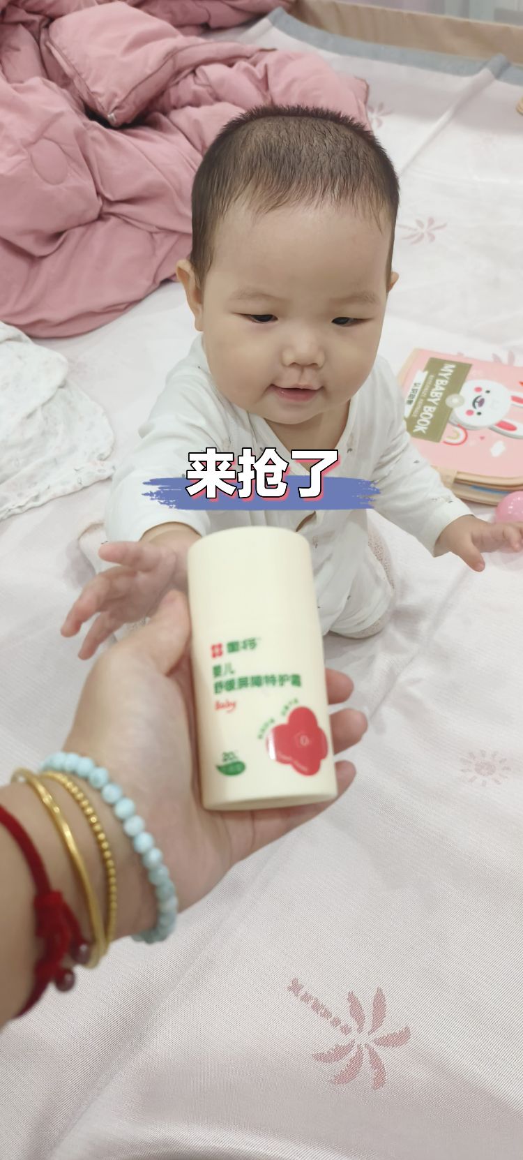 宝妈宝爸们，一定要给宝宝试试这款童将高倍特护霜！