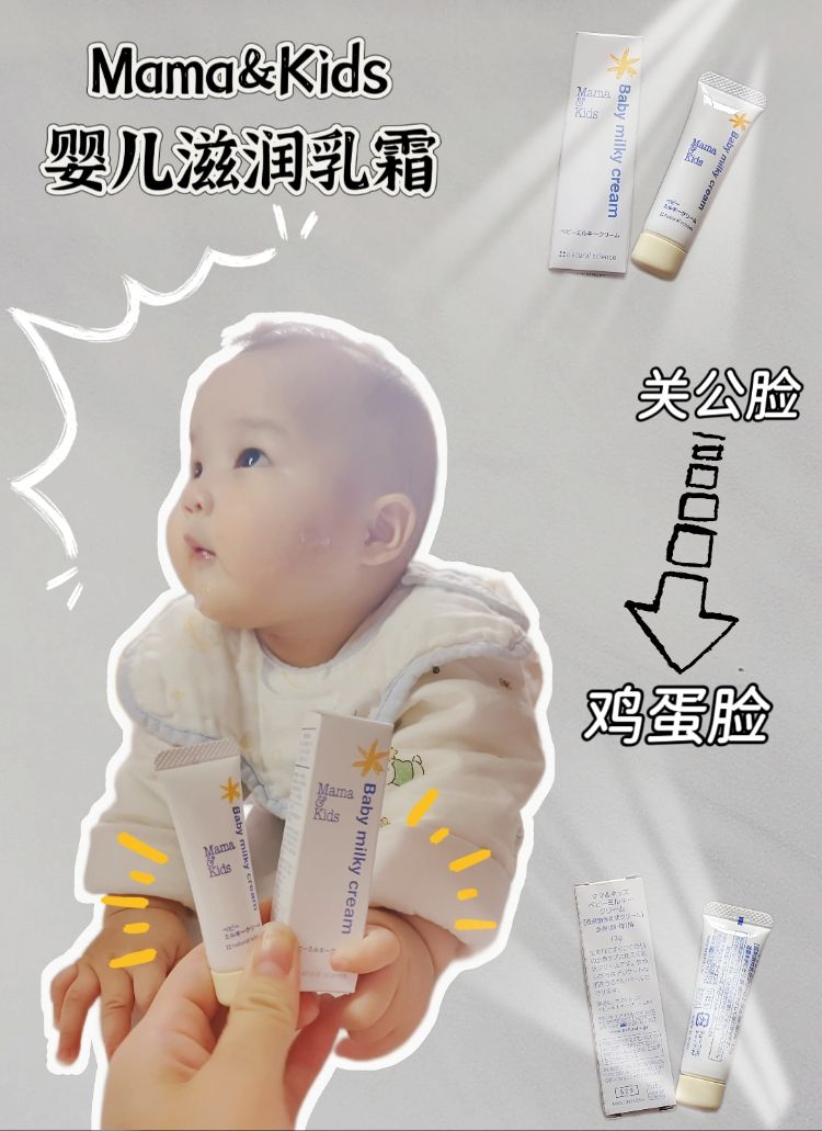 红脸娃10天逆袭!药学妈含泪分享✨
