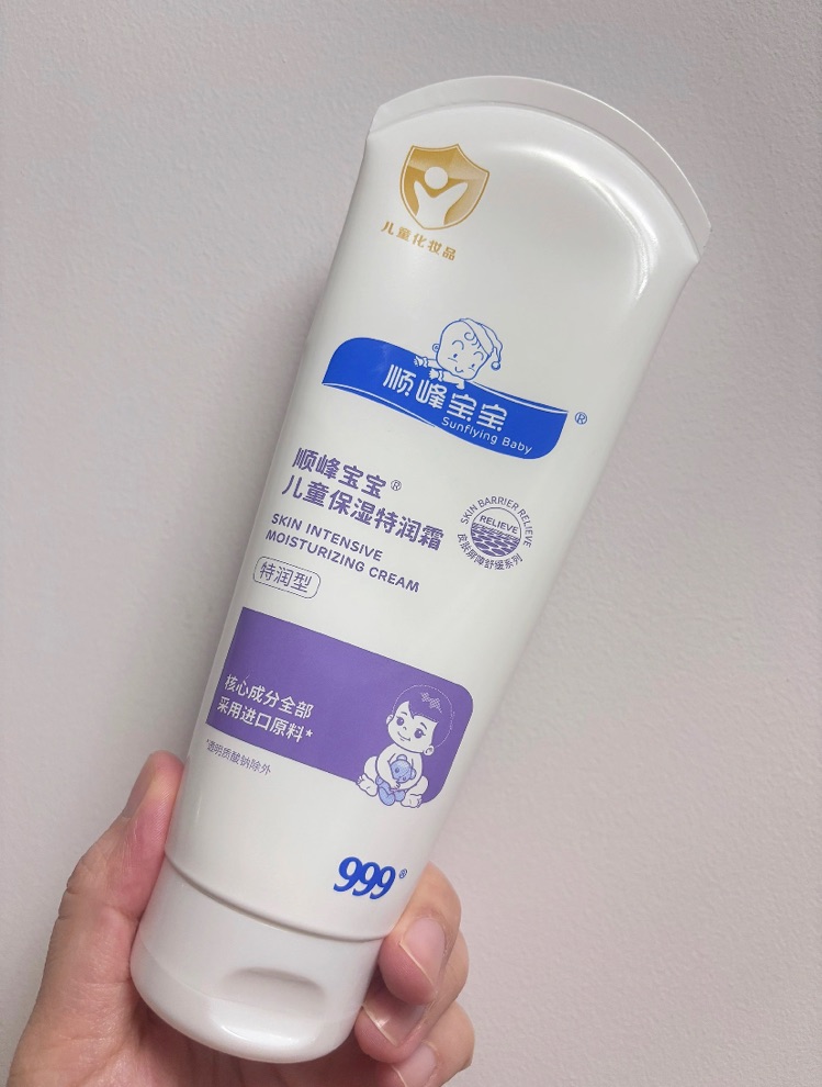 好好用的儿童面霜...连🧑⚕️都在夸‼️