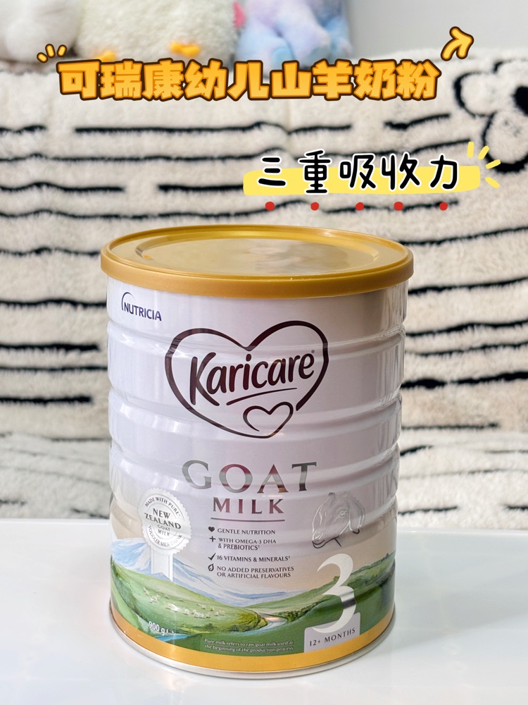 宝宝便秘不长肉?可瑞康幼儿山羊奶粉来救场!