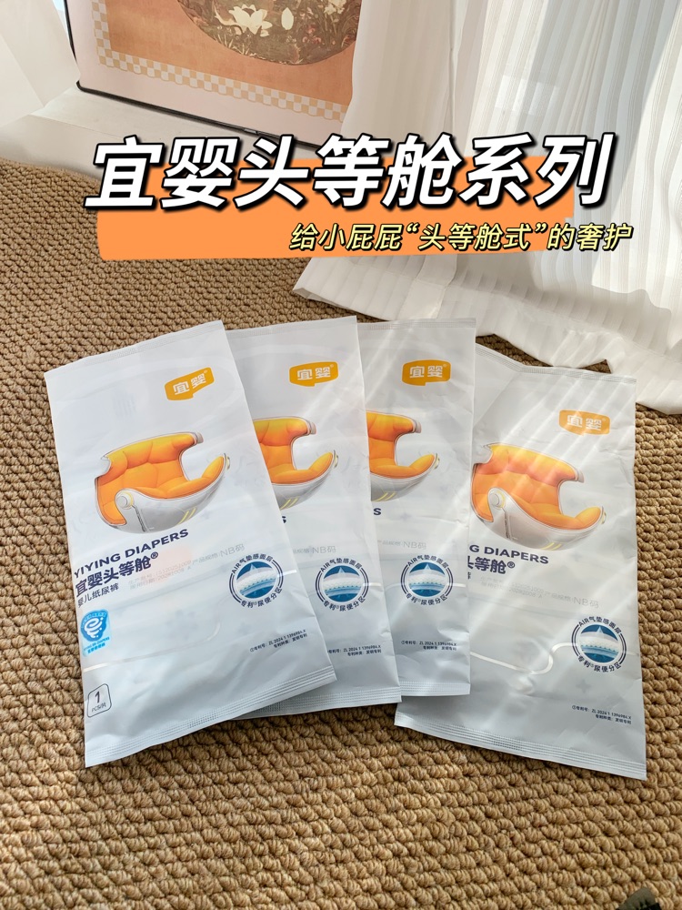 新生女宝亲测！这纸尿裤让“小闺女”屁屁天天干爽