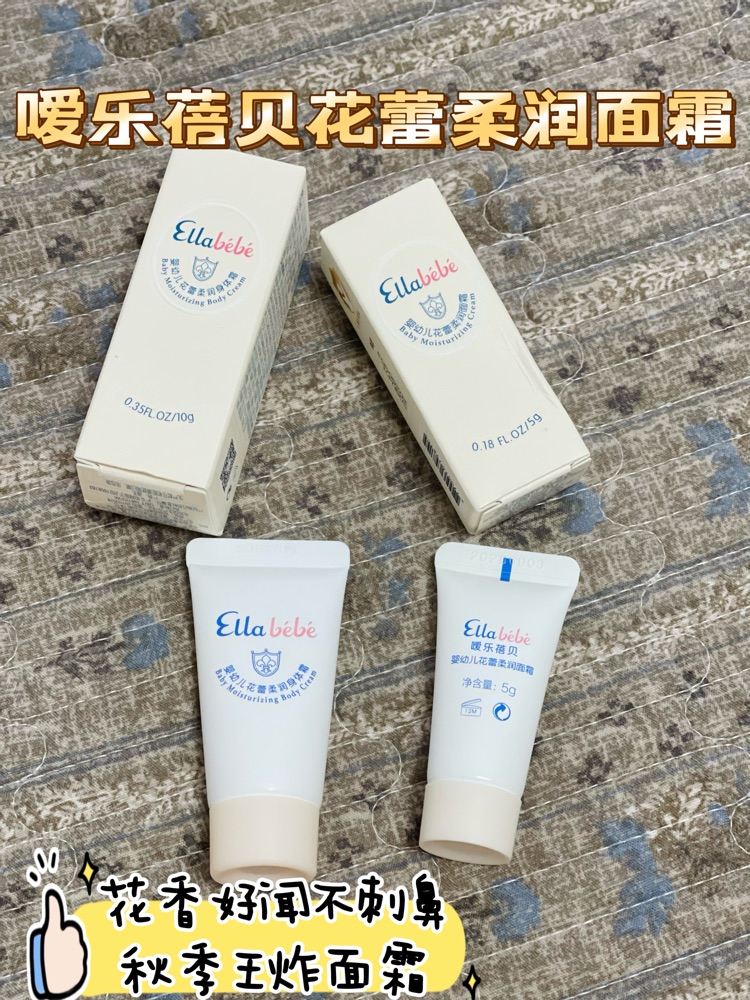 😍娃脸干到起皮？法国“小云朵”面霜一抹救回来！