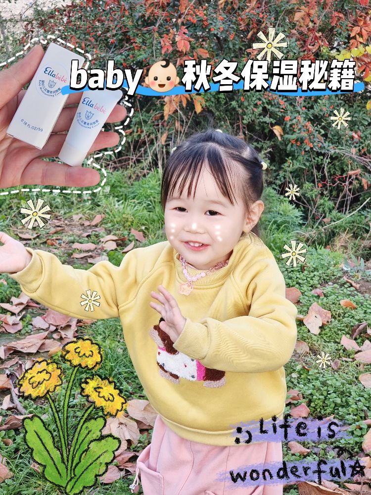 原来是妈咪包随行玩耍保湿好伴侣啊😘😘😘