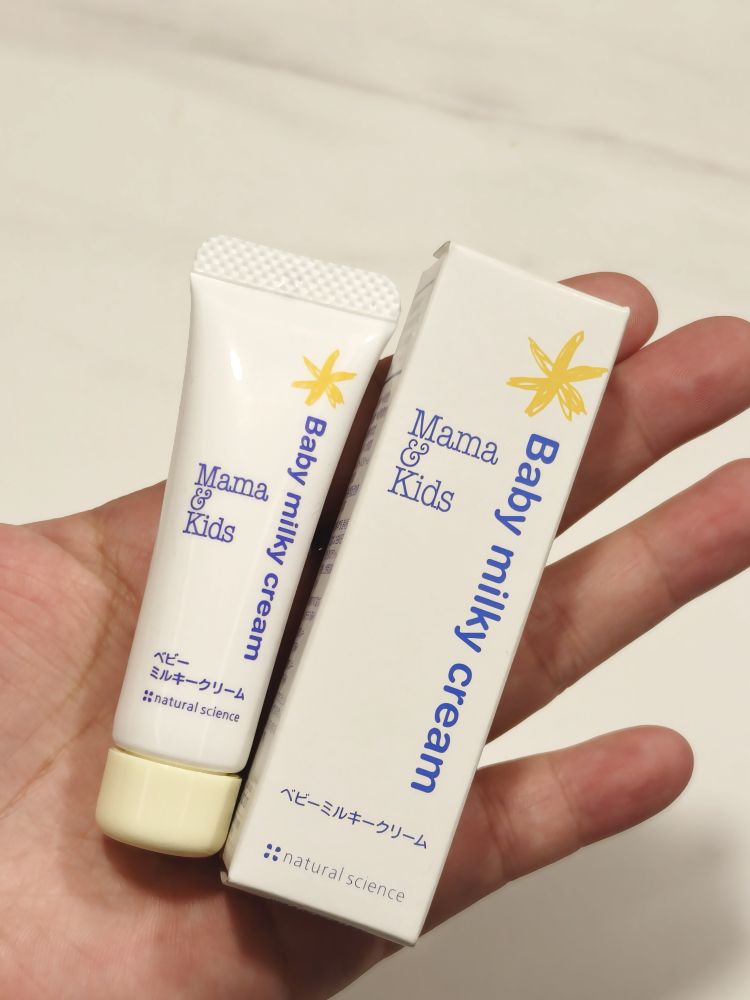 🌿秋冬宝宝护肤新宠｜mama&kids婴儿滋润乳