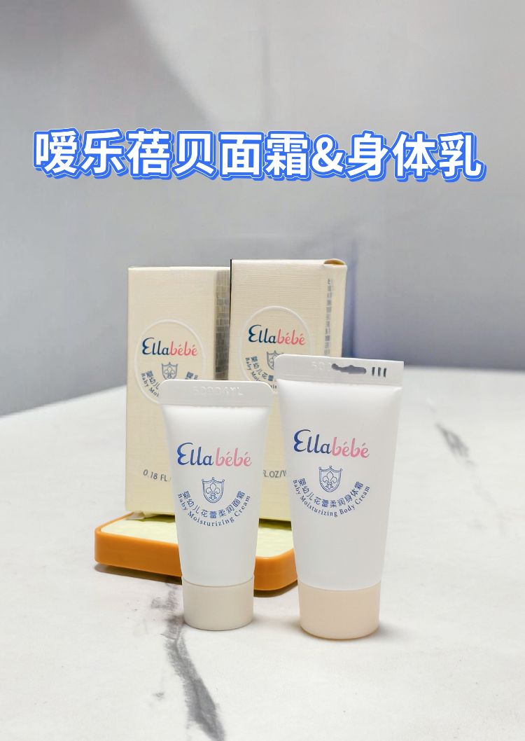 保湿界的扛把子