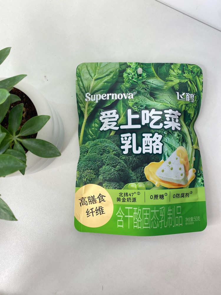 不爱吃蔬菜的宝宝看过来