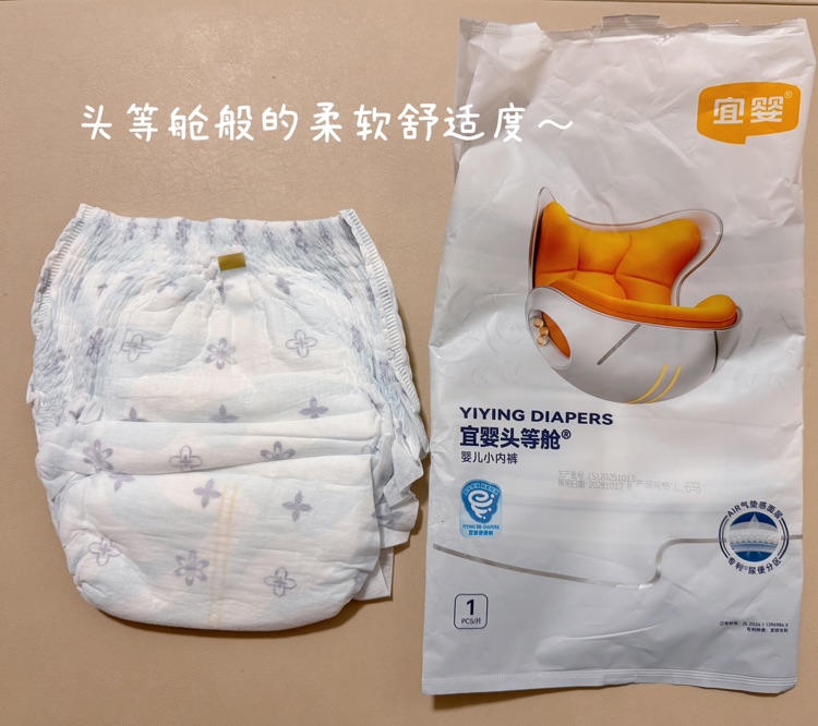 全能小飞袖拉拉裤666‼️