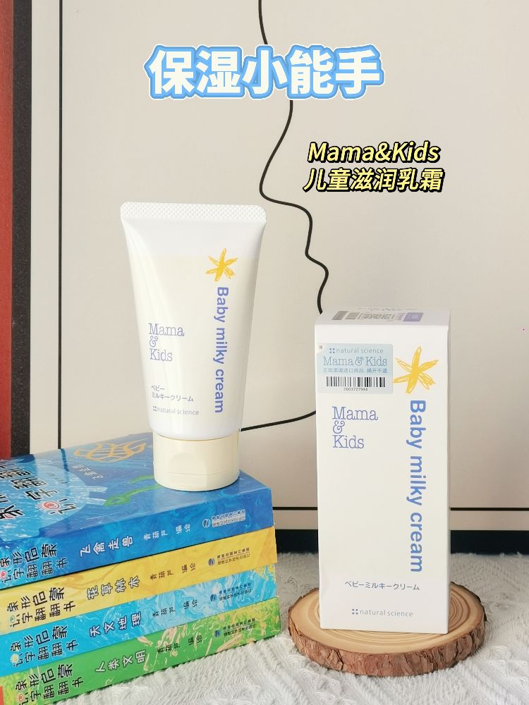 试错N瓶后，终于等到给力队友“稳”住娃的小脸！