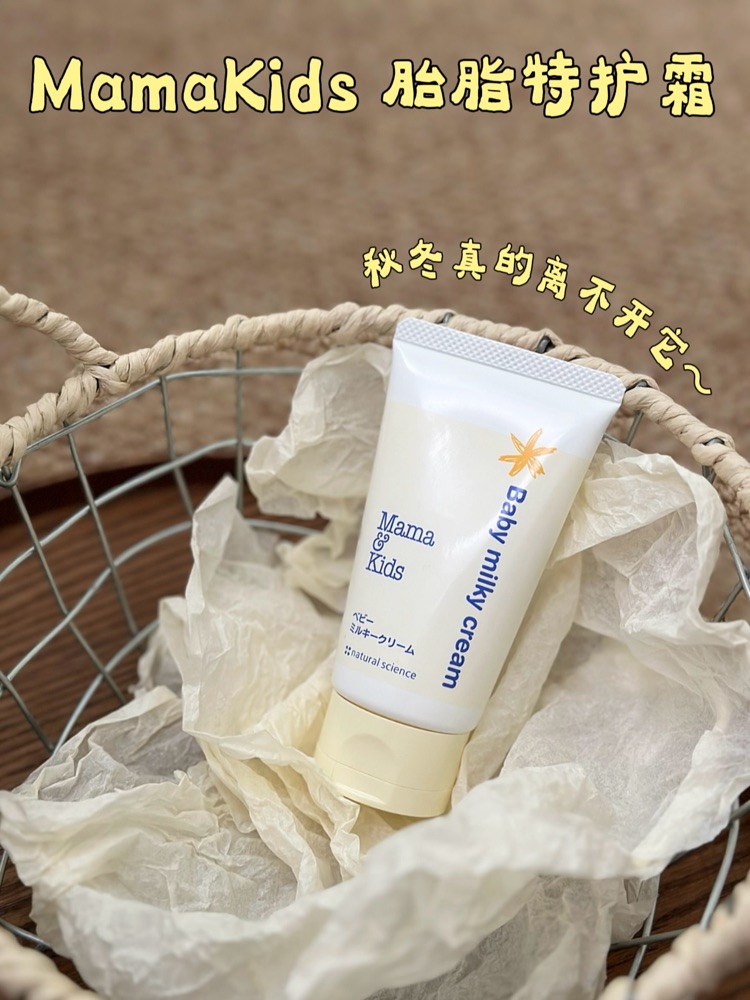 真心安利！娃的换季红脸全靠它救回来