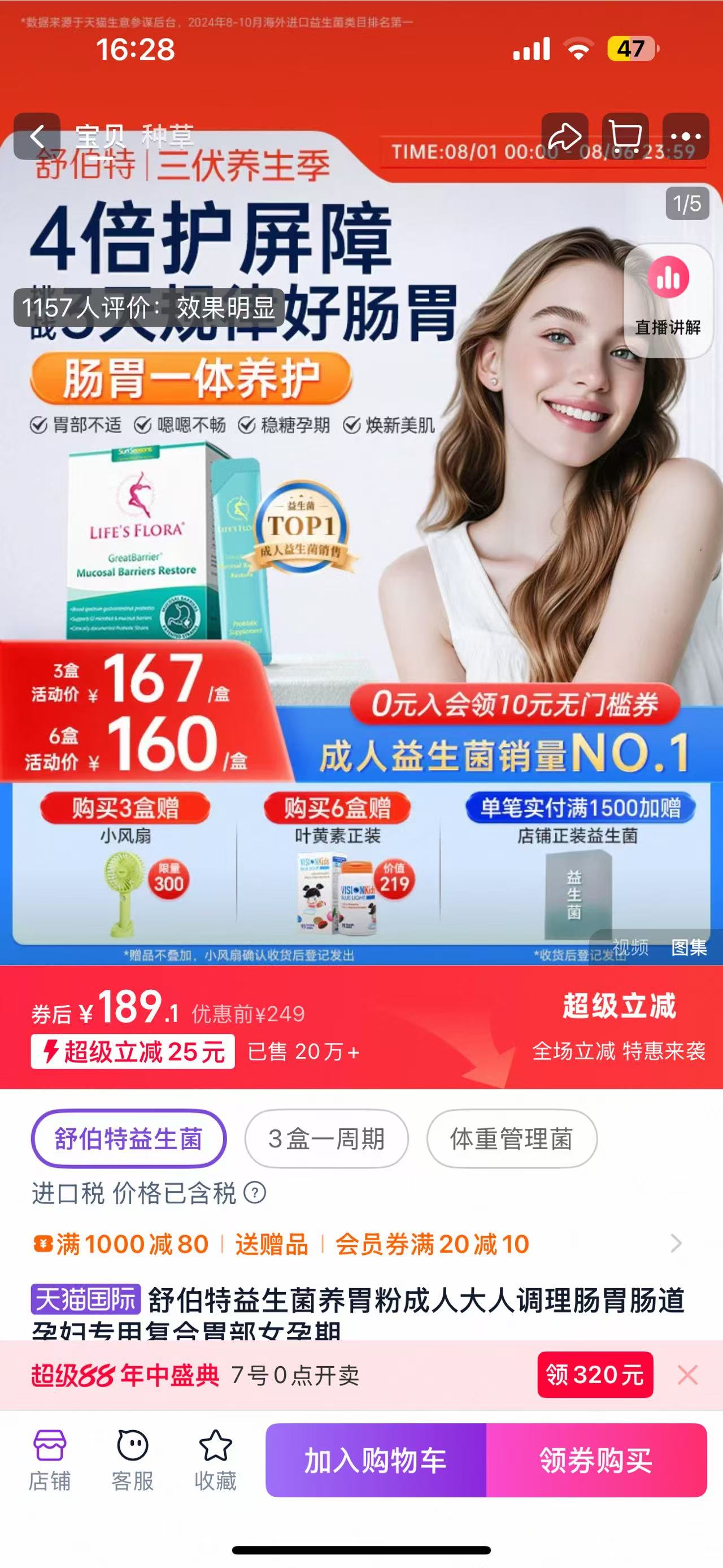 孕期便秘困扰，求缓解方法