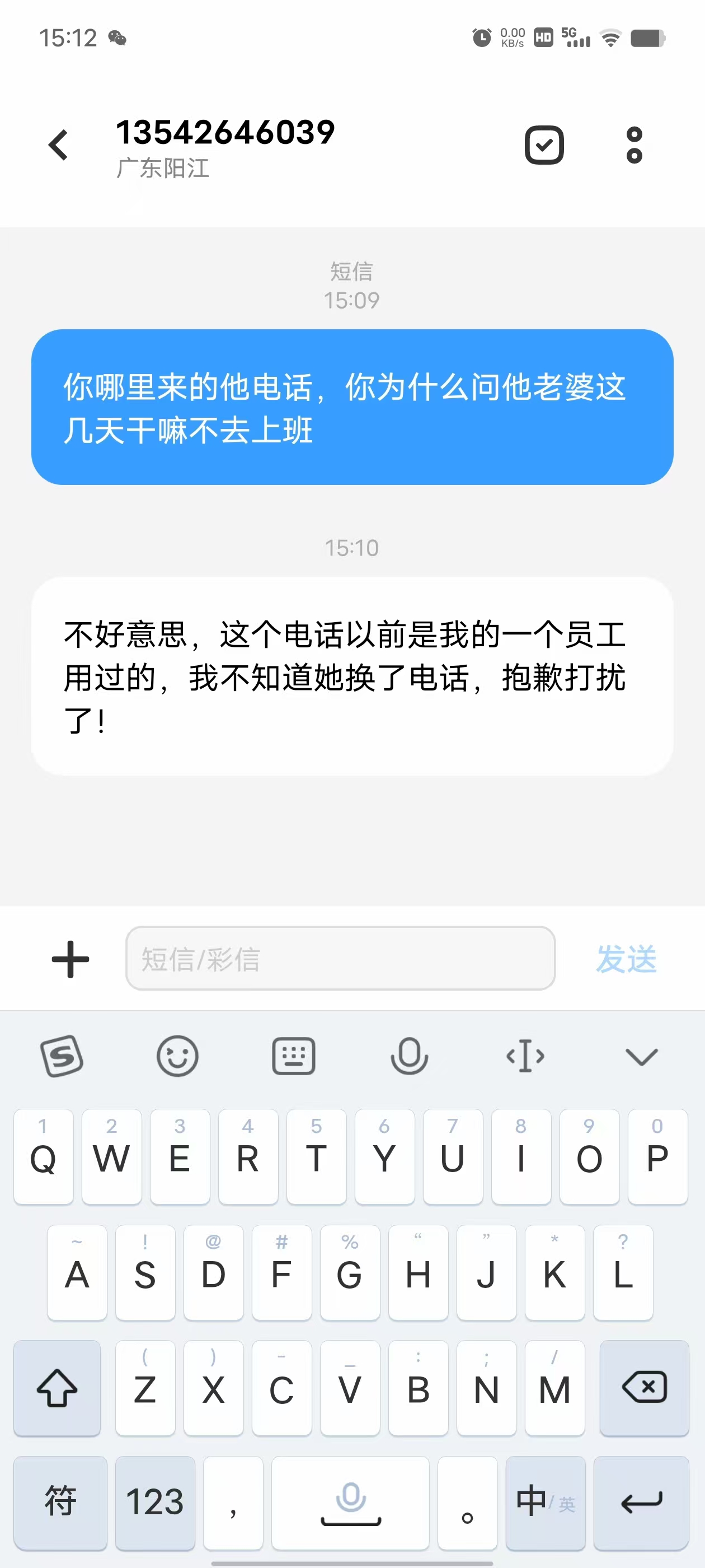 孕期家婆的套话让我好烦躁