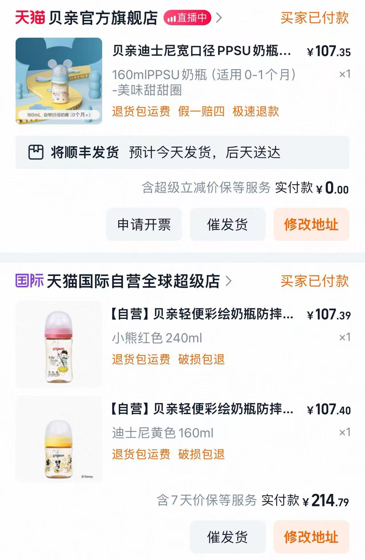 孕期产检的那些事儿