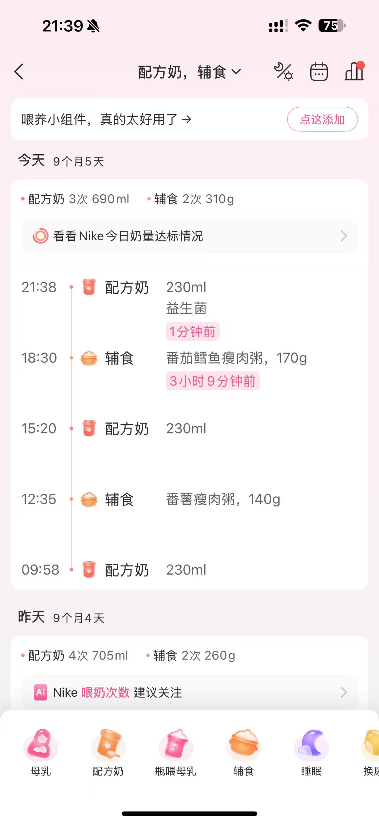 宝宝便秘怎么办？分享我的应对经验