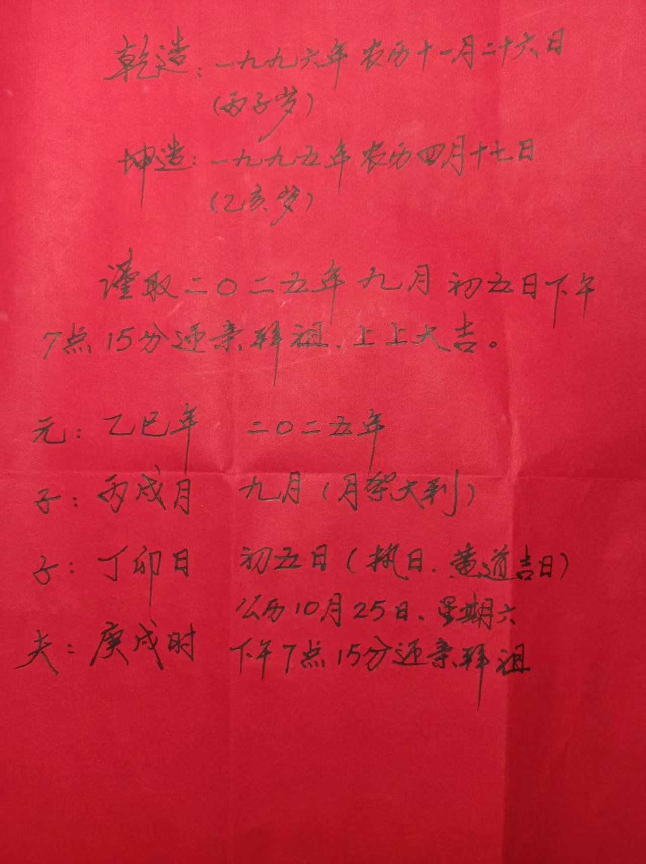 孕期和婆家的矛盾让我心力交瘁