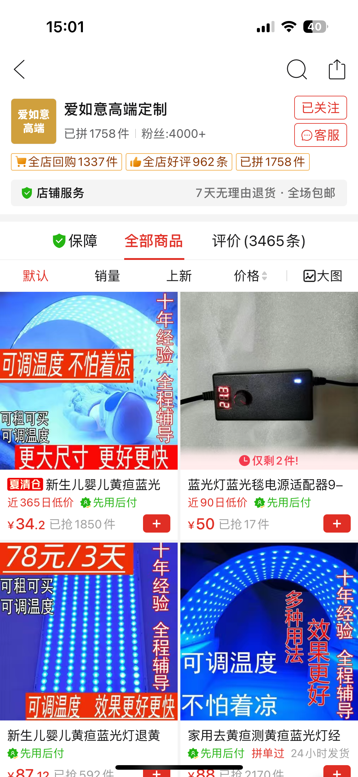 新生儿胀气贴使用体验分享