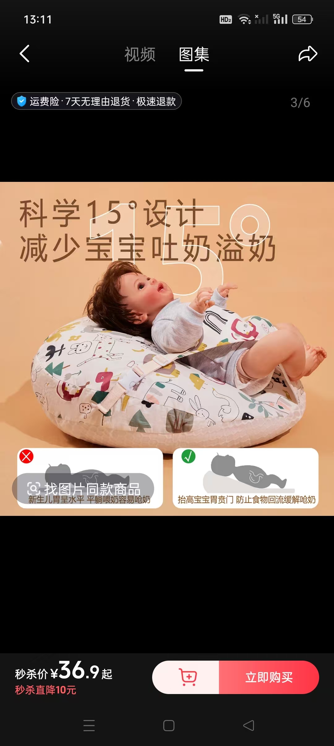 孕期胎动和宫缩的困惑