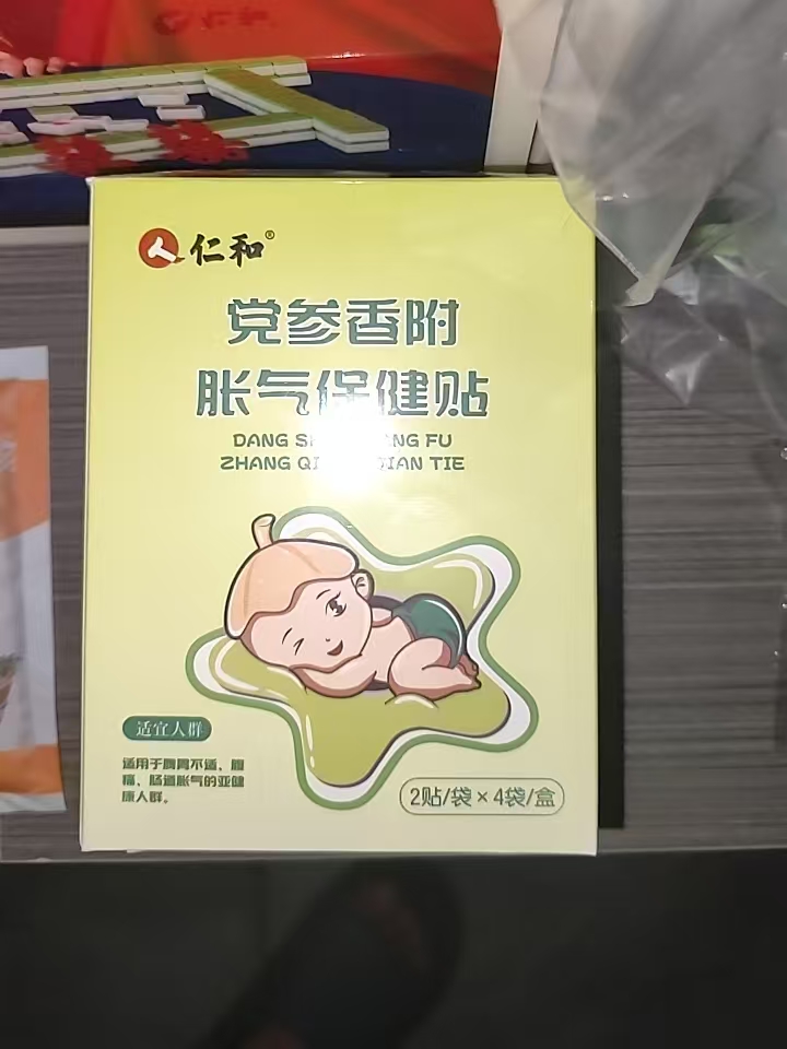 宝宝胀气闹心记