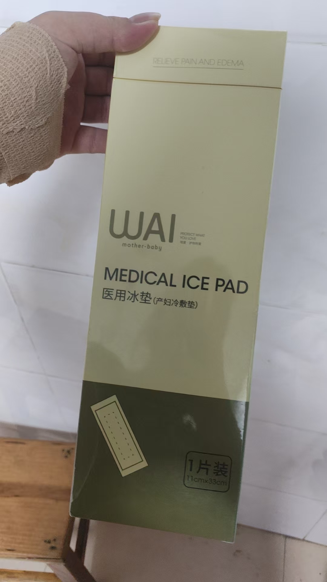 关于顺产冷敷垫的使用经验分享