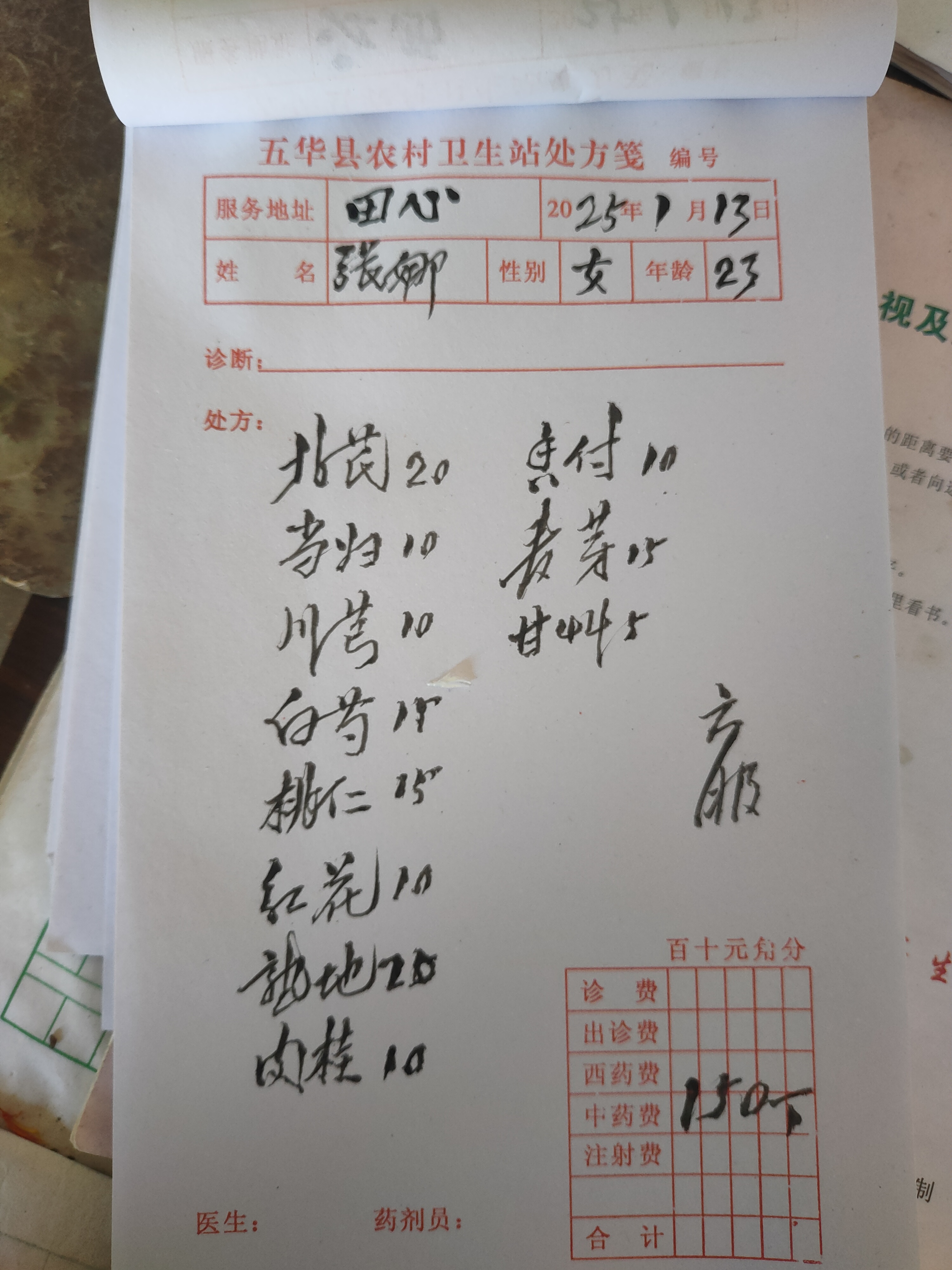 产后掉发严重，求推荐有效的补气血方子