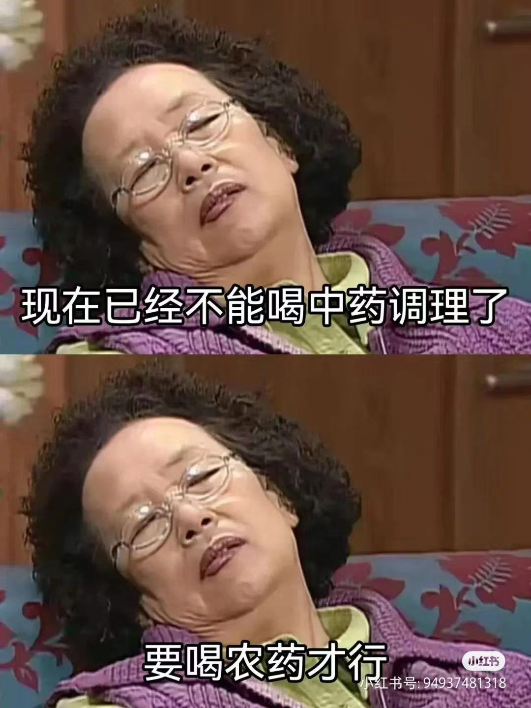 婆婆用内衣洗衣液给宝宝洗澡，我该直接说吗？