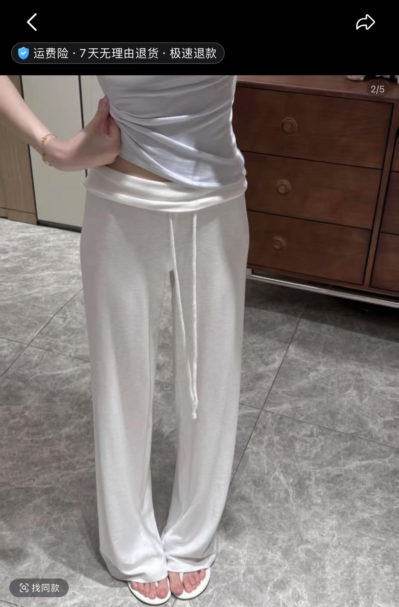 孕期穿搭分享：这条抖音买的裤子太舒服了！