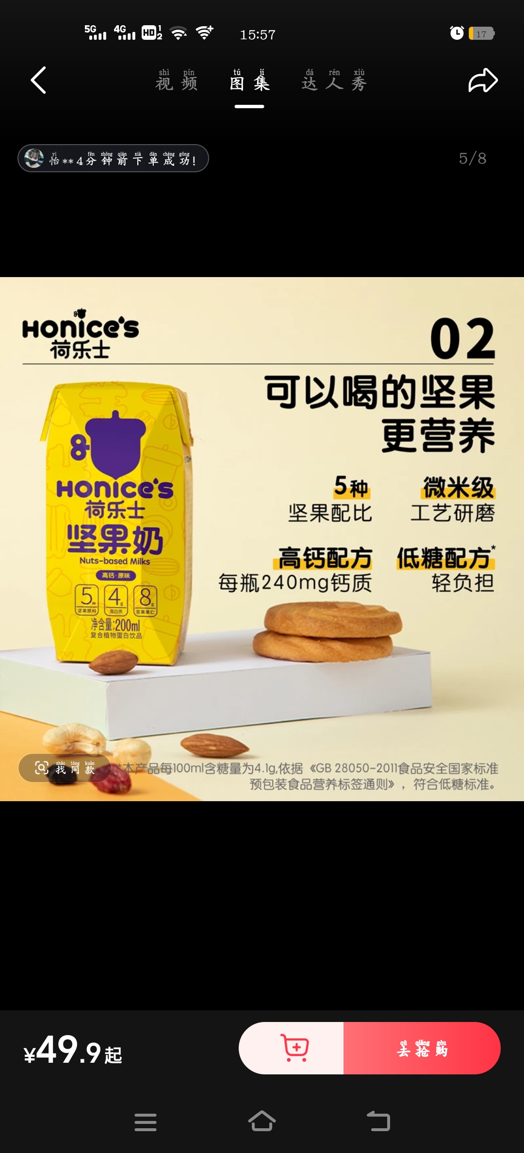 孕期控糖饮食分享